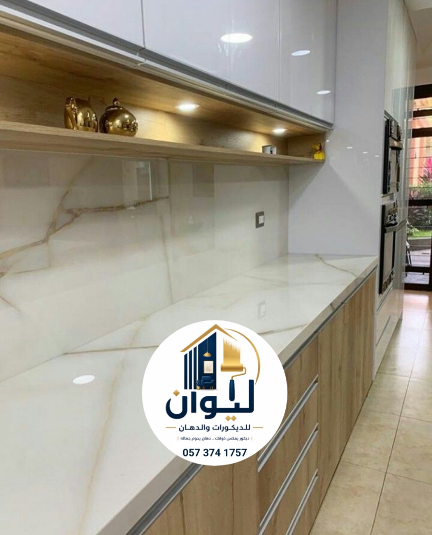 ليوان للديكورات والدهانات