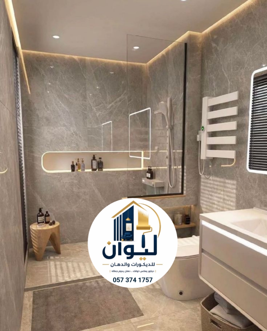 ليوان للديكورات والدهانات