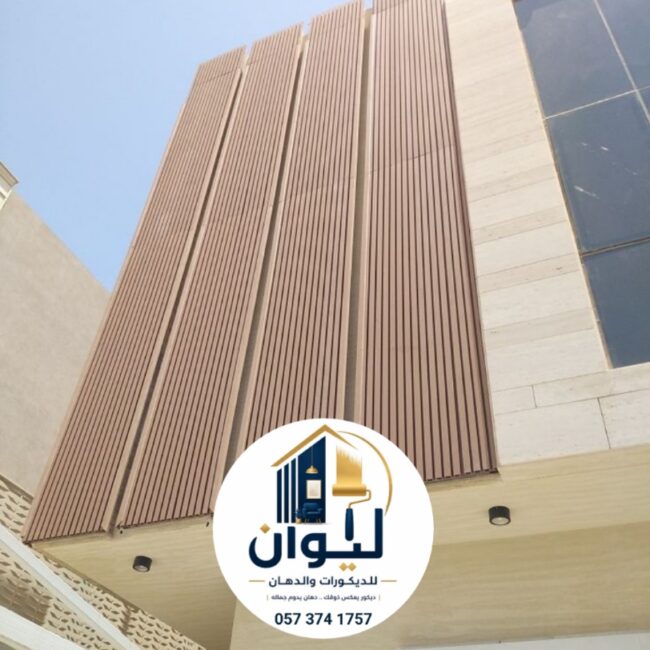 أفضل مقاول اصباغ خارجية جدة 0573741757  – خبرة وتميز في تنفيذ اصباغ منازل خارجية في جدة
