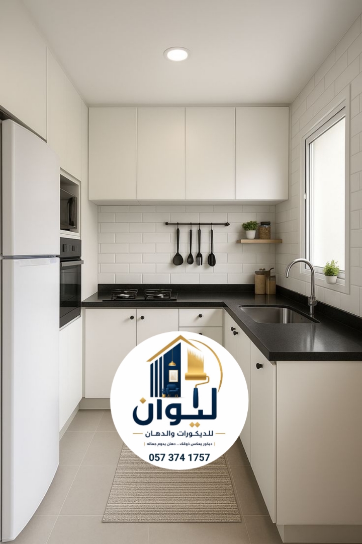 ليوان للديكورات والدهانات
