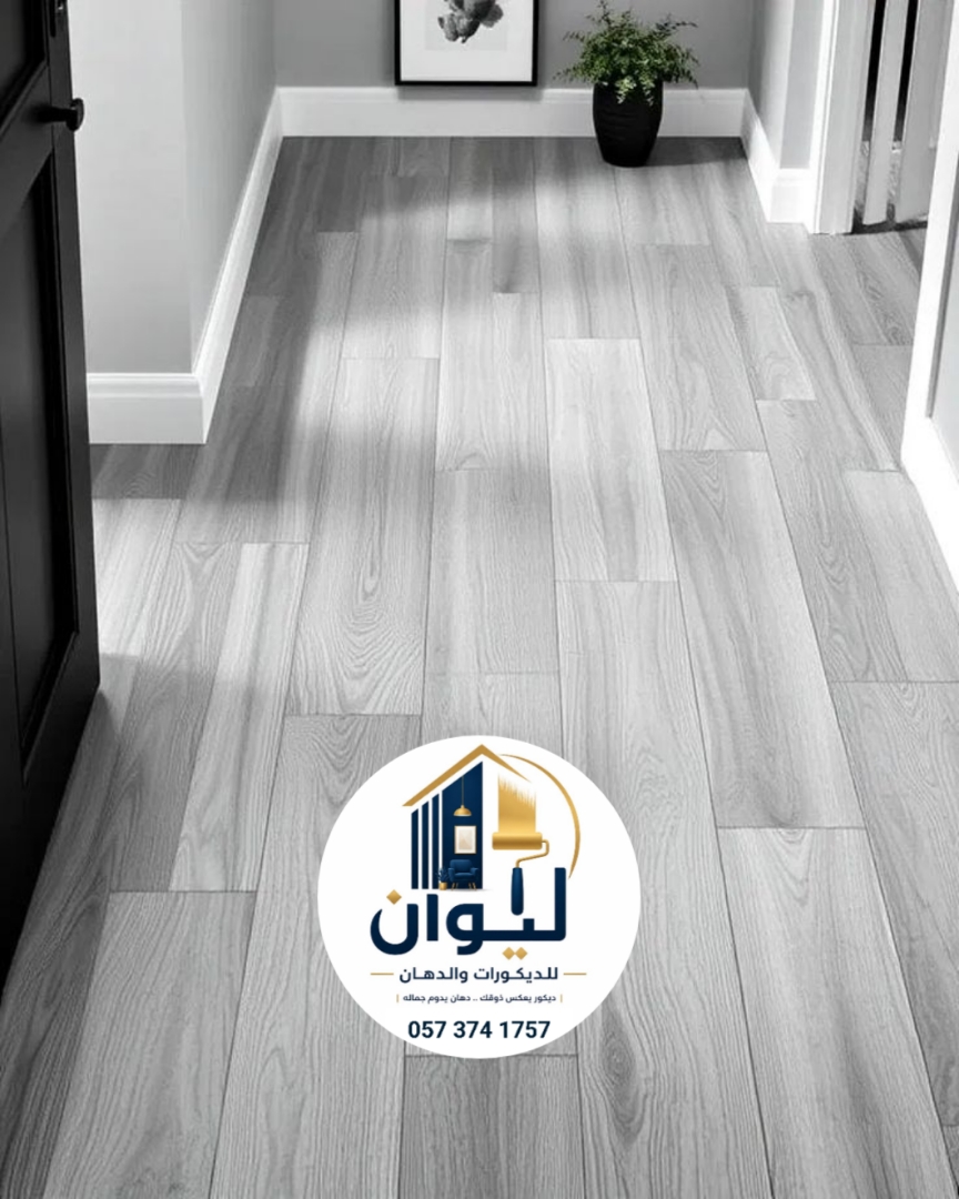 ليوان للديكورات والدهانات
